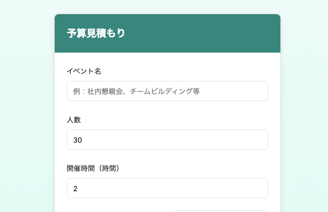 ステップ1